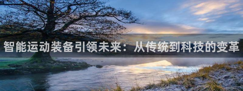 球客岛