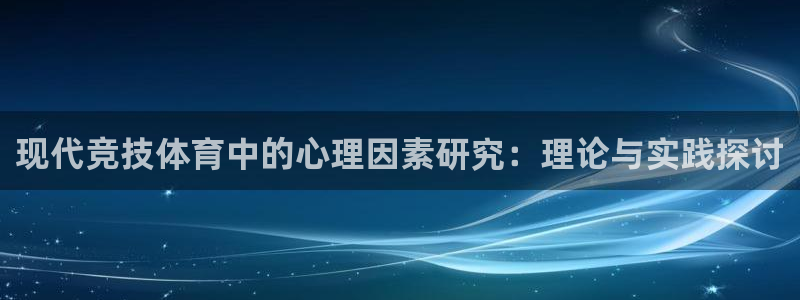 球客岛